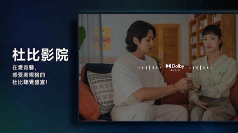 盜墓筆記之蛇母陵墓線上看|盜墓筆記 (2016) 全集 帶字幕 –愛奇藝 iQIYI 